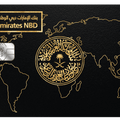 Emirates NBD metal card by Gold Wraps, premium stainless steel Gulf banking card