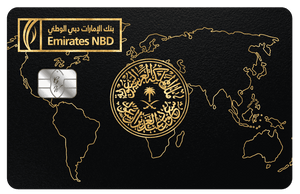 Emirates NBD metal card by Gold Wraps, premium stainless steel Gulf banking card